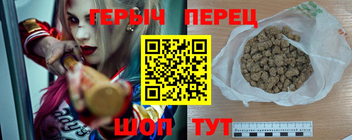 Героин афганец  Вход с VPN  Клинцы 