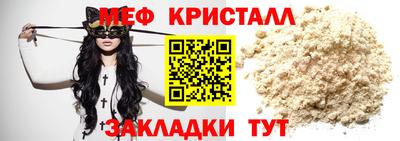 MDMA Premium VHQ Ипатово
