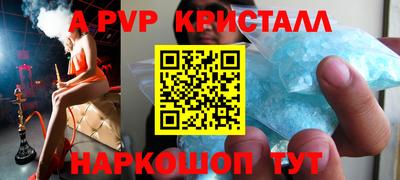 ALPHA PVP Ирбит