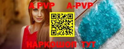 мяу мяу кристалл Изобильный