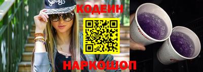 мяу мяу кристалл Изобильный