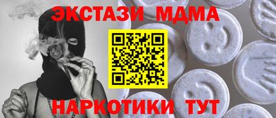 мяу мяу кристалл Изобильный