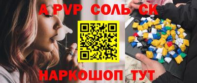 ALPHA PVP Ирбит