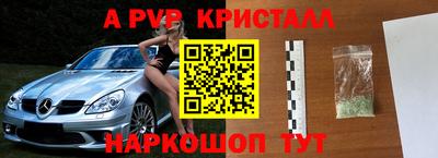 ALPHA PVP Ирбит
