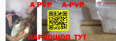 мяу мяу кристалл Изобильный