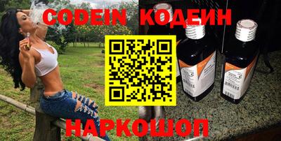 мяу мяу кристалл Изобильный