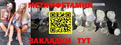 мяу мяу кристалл Изобильный