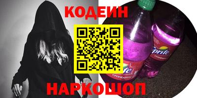 мяу мяу кристалл Изобильный