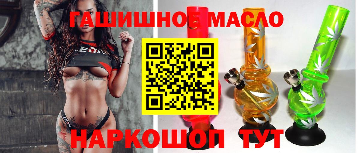 Дистиллят ТГК вейп с тгк Клинцы