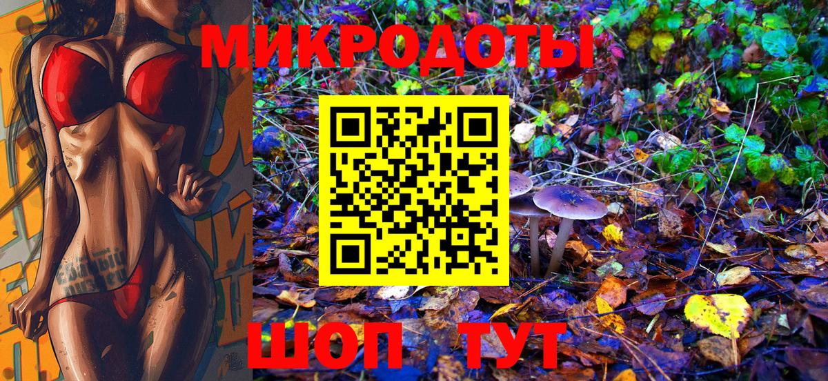 Галлюциногенные грибы ЛСД  Вход с VPN  Клинцы 